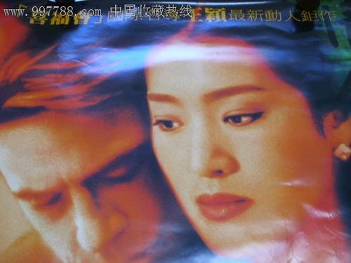 制作假的农业银行存款证明